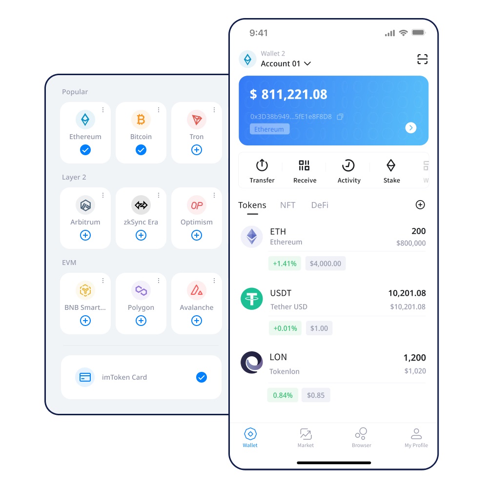 imToken钱包签名版